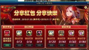 cf12 月最新爆料,神秘新内容即将揭晓,敬请期待! 第3张 cf12 月最新爆料,神秘新内容即将揭晓,敬请期待! 第3张