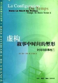 最新虚构叙事爆料