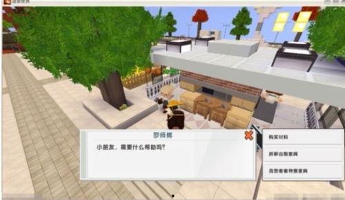 家园最新玩法爆料视频,视频爆料带你领略全新游戏体验